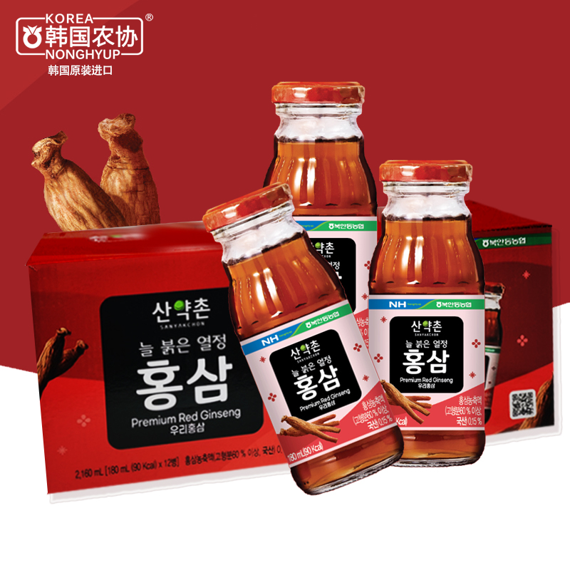 韩国农协进口 红参液饮料饮品180ml*12瓶礼盒装可选 人参滋