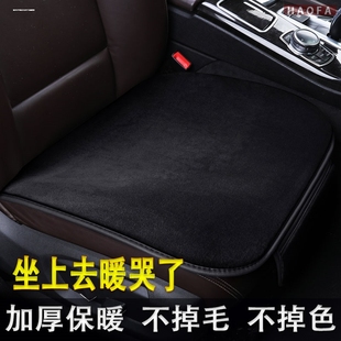 汽车坐垫冬季 通用兔毛羊毛 毛绒单片座椅车载座垫子后排短毛绒四季