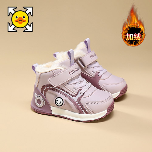 小黄鸭女童宝宝鞋子2025冬季新款加绒加厚保暖大棉儿童鞋运动鞋男