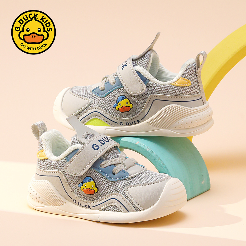 小黄鸭官方宝宝鞋机能运动鞋