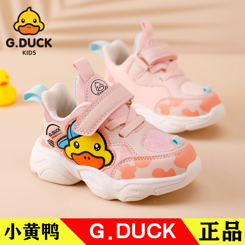 G.Duck小黄鸭男女童宝宝鞋2023春夏新款软底防滑网面鞋儿童运动鞋怎么样,好用不?