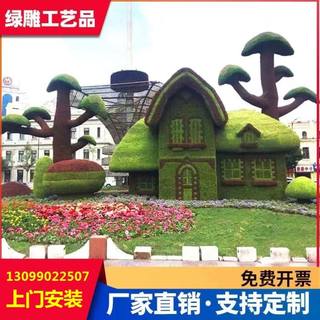 大型仿真绿雕工艺品春节造型大型景观雕塑市政动物绿雕户外定制