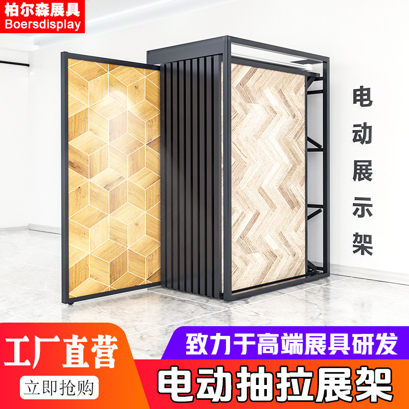 样品翻页陶瓷落地式展示架多功能