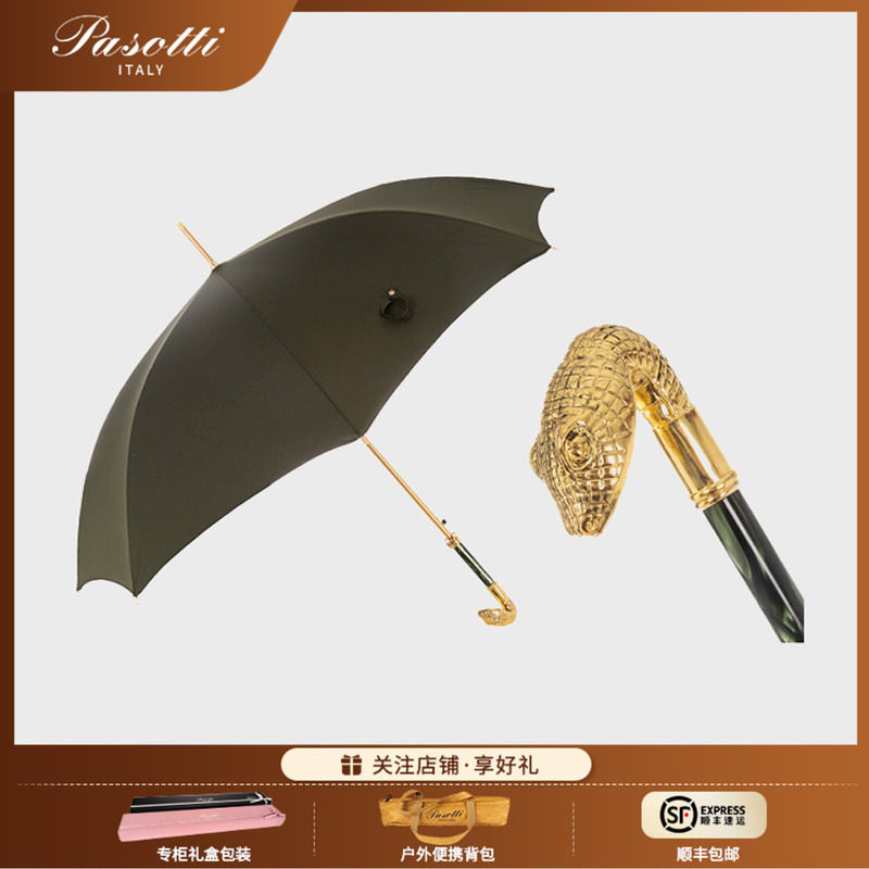 Pasotti意大利手工绿色伞伞