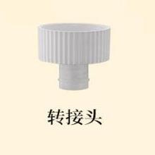 即热便携式饮水机转接头