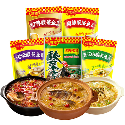 川南老坛酸菜鱼藤椒麻辣火锅底料