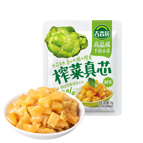 吉香居榨菜真芯25g小包装