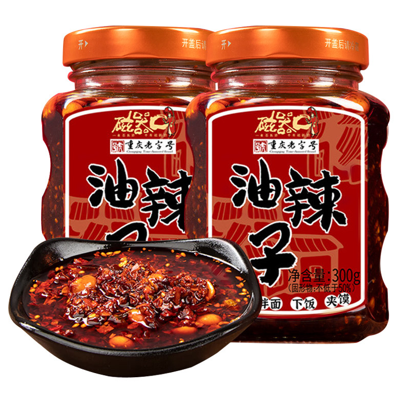 磁器口油辣子300g瓶装