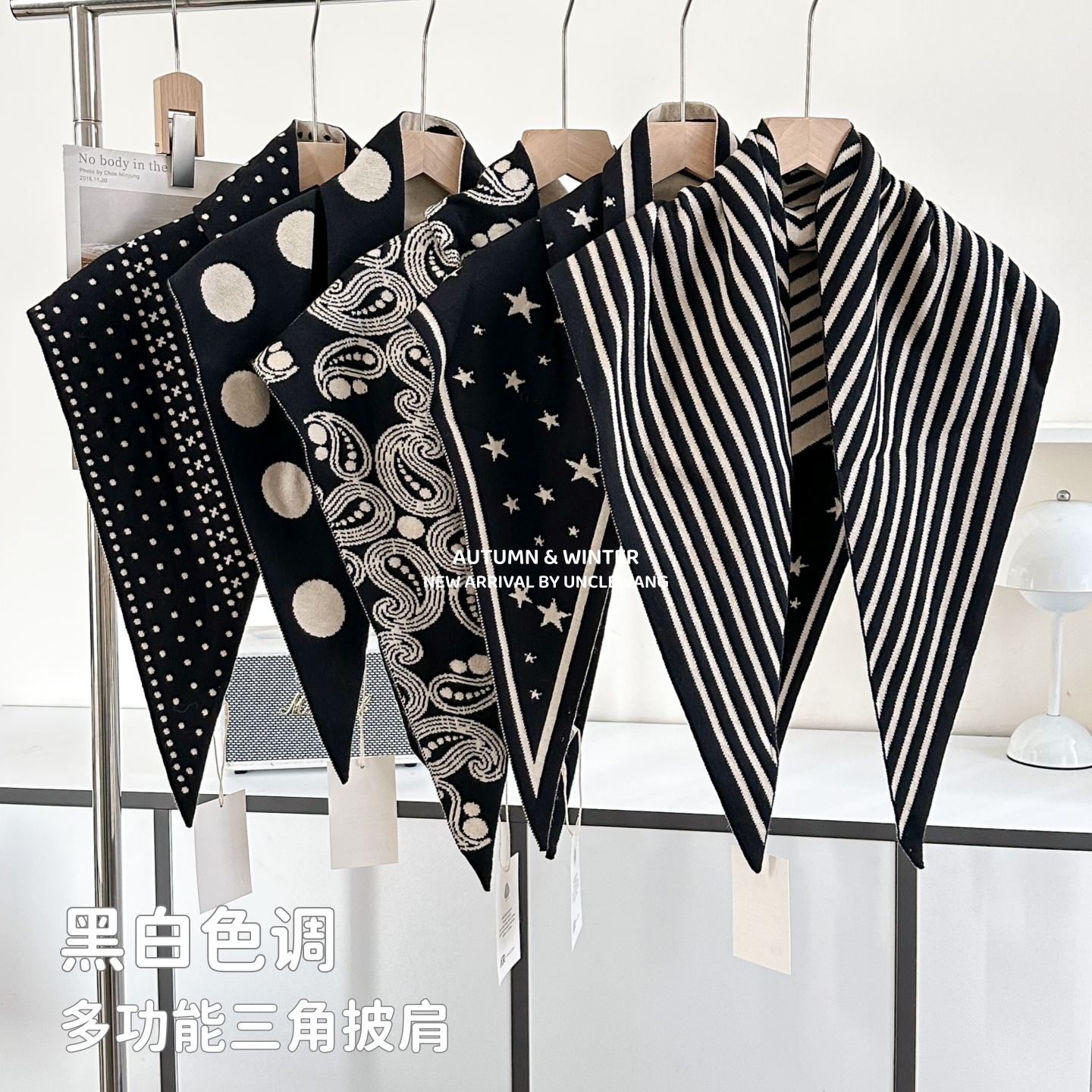 软糯含羊毛黑白三角披肩可搭屁帘