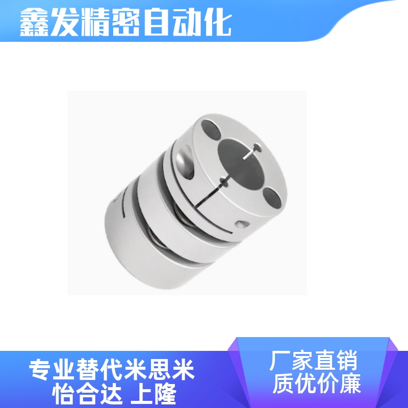 带键槽替代上隆连轴器CPH
