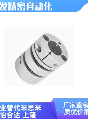 带键槽替代上隆连轴器CPHA CPHB-D19 25 27 32 40 50 CPHAK CPHBK