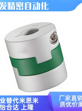 SJC-14C 20C 25C 30C 40C 48C 55C 65C 80C 90C 100C-GR RD联轴器