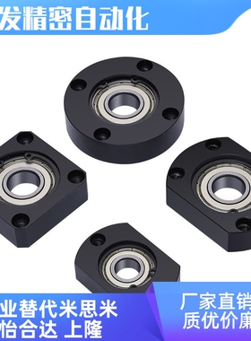 SBGRA6804 6904 6004 6204 6805 6905 6005 6205ZZ圆形轴承座组件