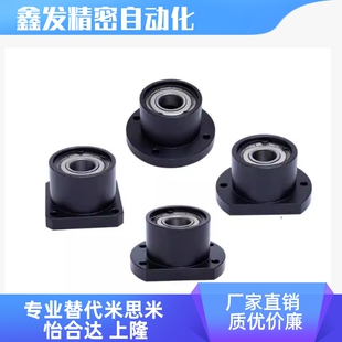 BGRZB/BGRZ/BARZ6802ZZ/6902/6002/6202/6903/6003/6203ZZ轴承座