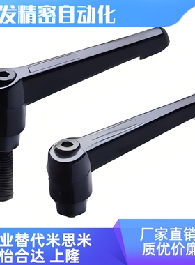 C-CLDM5/6/8/10/12/15/20/25/30/40/50-B/M/S工业固定把手手柄