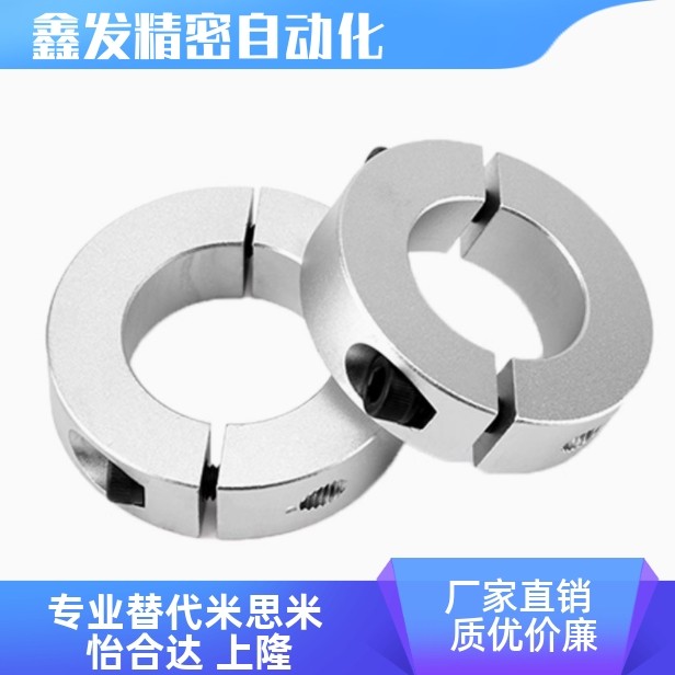 SCNPAW3/4/5/6/8/102固定环