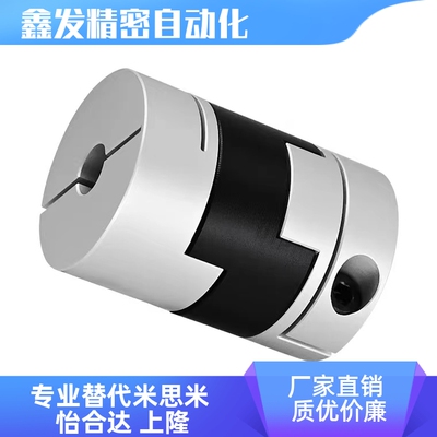 MFJ70/CWK44-168-2联轴器