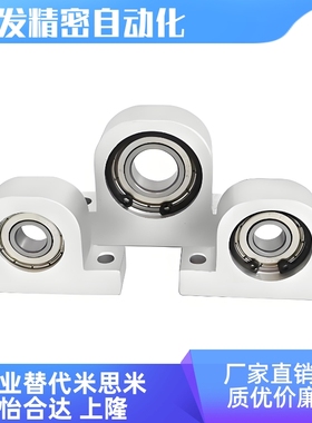 T型带座轴承固定支座P606 608600 60016002 6004 立式P型轴承座铝