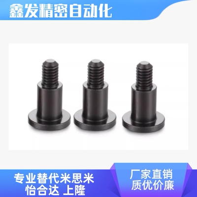 CLBKSCLBK56超短头带肩铰链销