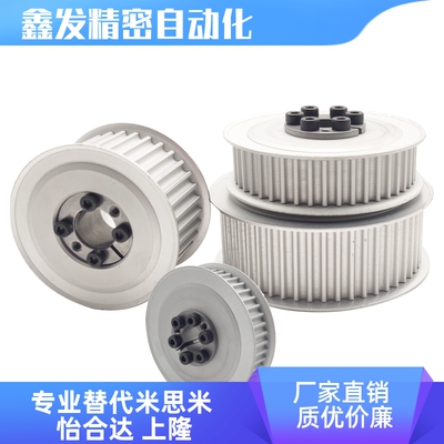 ECC05125-S5M6/同步轮