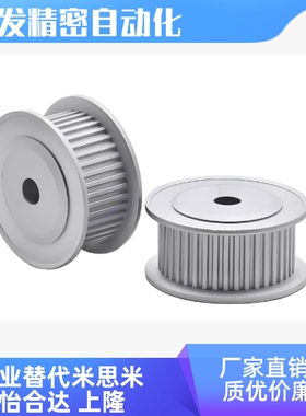 EAR09-T10150-60-A-N-d50/65 梯形齿45钢发黑同步轮