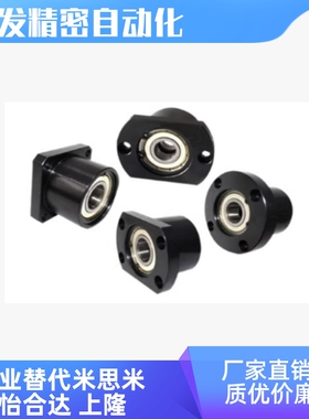 BFP11 12 13 14 16 - 6002ZZ-L30 6202ZZ-L35 方法兰轴承座组件