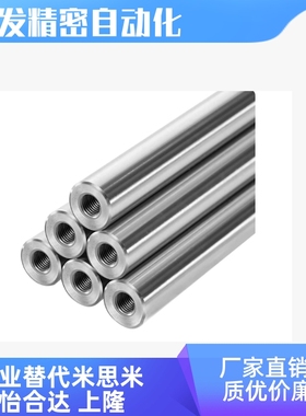 SCJ01/02/06/07/21/22/51/52/56/57-D4/5/8/10/12/16/20/25导向轴