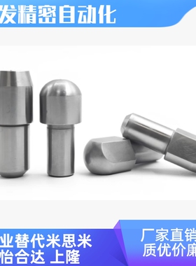 GJPBB GJPDB2 3 4 5 6 8 10-3 4 5 6 8 10 12定位销台阶销菱形销