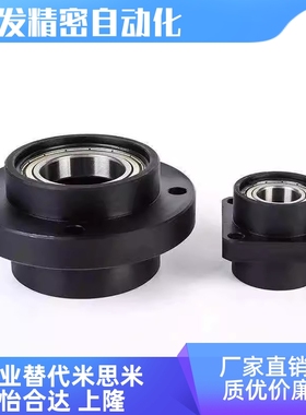 SBACZ6806 6906 6006 6206ZZ-70 35 60带台阶定位嵌入式轴承座