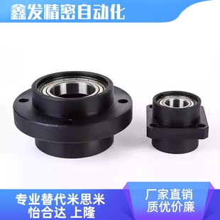 SBACZ6806 6906 6006 6206ZZ-70 35 60带台阶定位嵌入式轴承座