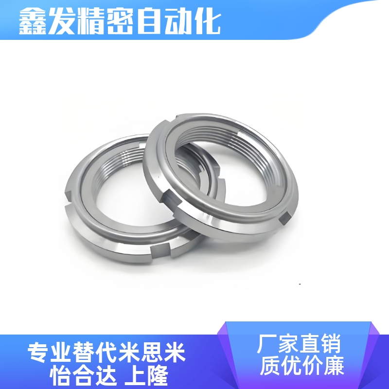 紧密U型螺帽钢片圆螺母FUNT10/12/15/17/20/25金属钢片锁紧圆螺帽