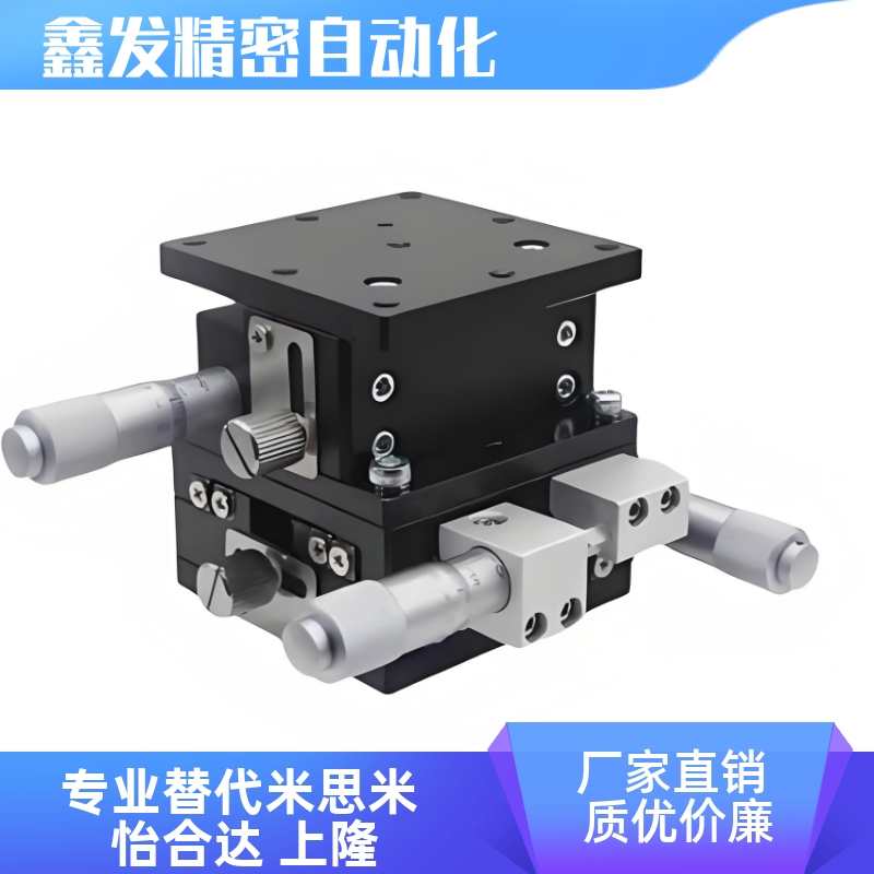 EJW01水平面Z轴手动位移台