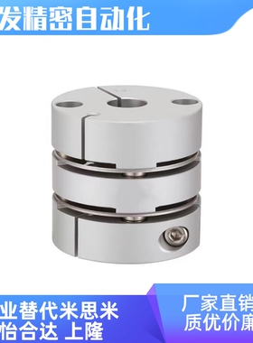 SCXW21-4-4/5-5/6-6/8-8 SCXW28-5-5/6-6/8-8/10-10膜片式联轴器