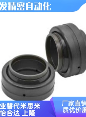 BNP01-GE12LO/16/20/30/50/60/80L 带润滑槽关节轴承