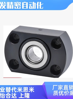 BFN01/11-D7-D9-D12-D14-D17-D20-D25-D30滚针和推力组合轴承座