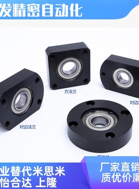 BFK03 BFK13 BFK23导向光轴固定座 带座轴承可调心球轴承座带挡圈