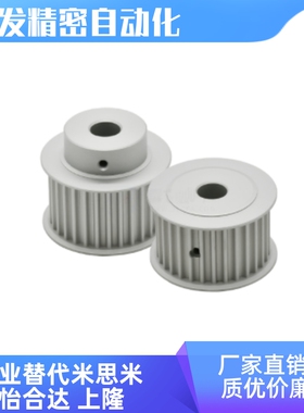 TAAT10-12-150 200 250 300-P/N8 10 12 14 15 16 18同步轮T10型