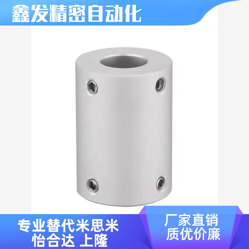 CPMR/-D16上隆刚性联轴器