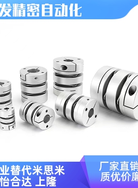 XHS-19C 25C 27C 34C 39C 44C 56C 64C替代NBK单膜片连轴器