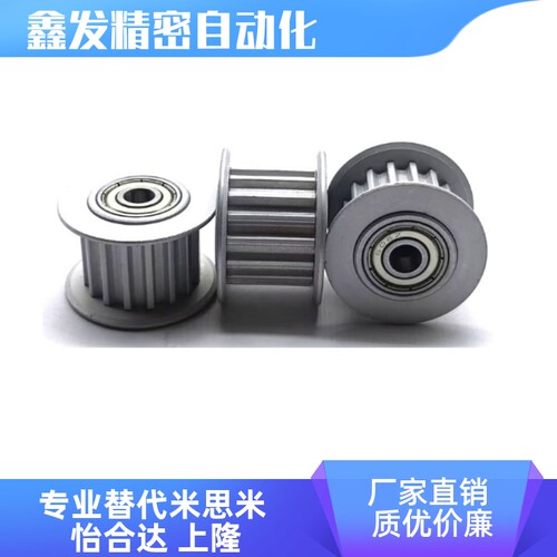 EBJ21-S5M150-28-A-P/N-d20/12高扭矩圆弧齿同步轮 S5M型同步轮