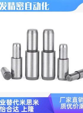 CJPBTB/CJPDTB6/8/10-8 10 12内螺纹锥角圆型/菱形定位销 大头销