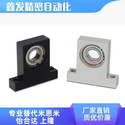 轴承座BGLKB/6921轴承座B