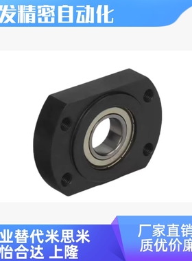 BFC16-6904 6004 6204 6005 6205 6006 6206 6007ZZ无卡簧轴承座