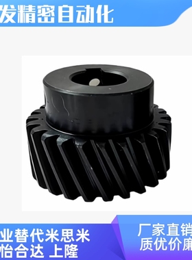 VNX02/03/12/13-2.0模数-14 15 16 17 18 20 左右旋精铣型斜齿轮