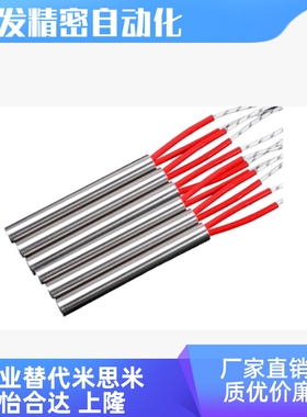 MCHK/E-MCHK5 6 8-30 40 50 60 80-V220-W40 50 60 100 150加热器