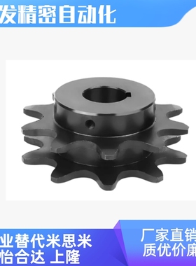 WESP3 4 5-9 10-H15/H20/H25/H30/N15/N20/N25/N30同倍速链轮