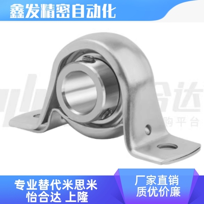 SBPP201/34567-TR立式座