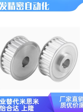 EAJ01/02/03/12/13/21/22/32/33/41/42/43/52/53/61梯形齿同步轮