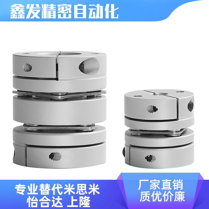 CPDR44-89-102567联轴器