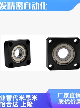 SBGRR6904ZZ SBGSR6904ZZ SBGCR6904ZZ带台嵌入型固定轴承座组件